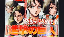 日本咸湿漫画,揭秘成人世界的隐秘角落