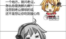 暴走漫画红包,趣味互动，欢乐无限