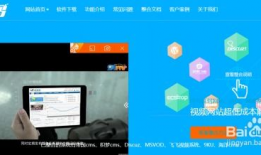 91flv直播,带你领略精彩瞬间，畅享娱乐盛宴