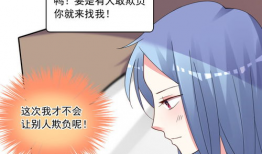 老板我要看漫画,轻松愉悦的视觉盛宴