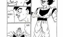 z)漫画,一瞥生活百态