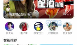 91橙子直播,带你领略直播新风尚