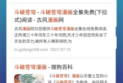 免费漫画阅站app下载安装,免费漫画阅站APP安装指南