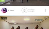 美女跳舞短视频下载,美女短视频中的舞蹈风情下载解析